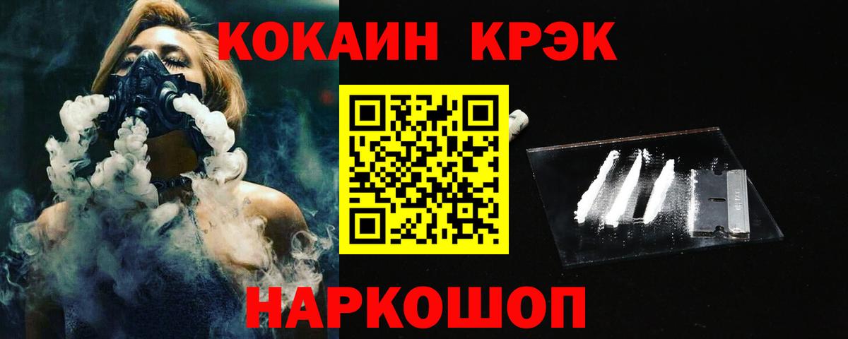 МЕТАМФЕТАМИН Тавда