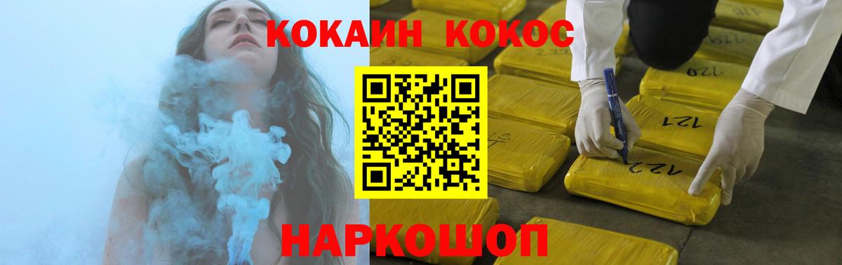 как найти наркотики  Cocaine 99%  Тавда  COCAIN  Вход с VPN  КОКАИН Колумбийский 