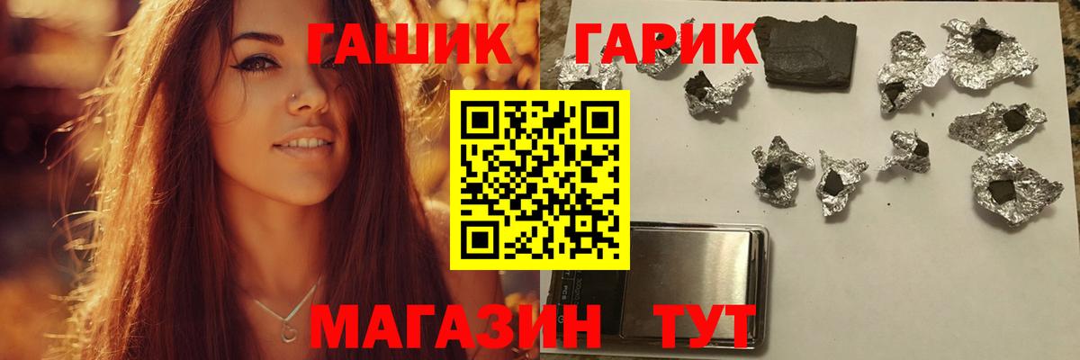 купить наркотики цена  Гашиш хэш  Вход с VPN  Тавда 