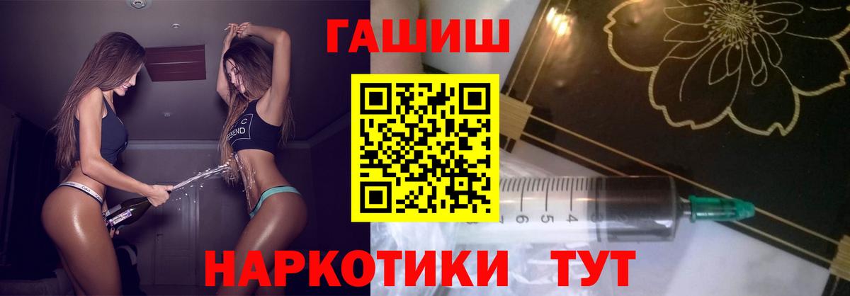 ГАШИШ Ice-O-Lator Тавда