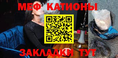 прущая мука Мариинск