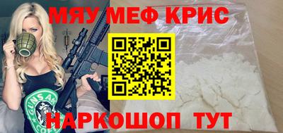 кокаин Малоярославец