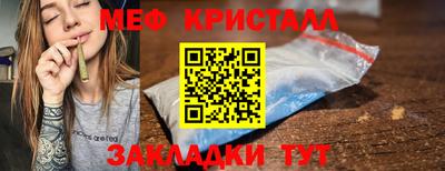 кокаин Малоярославец