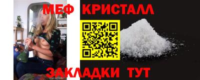 кокаин Малоярославец