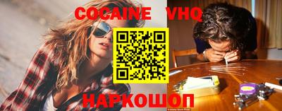 прущая мука Мариинск