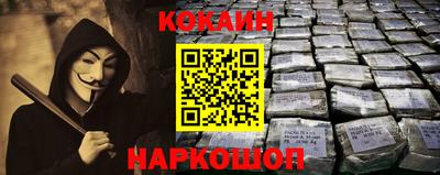 прущая мука Мариинск