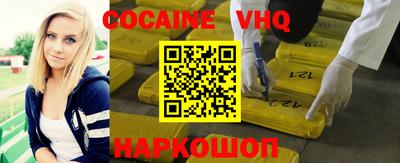 кокаин Малоярославец