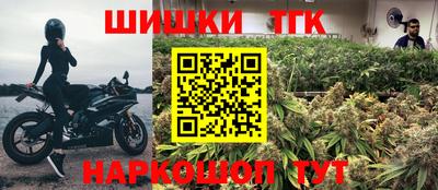 дурь Малгобек