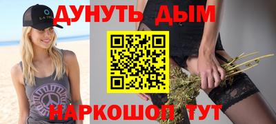 прущая мука Мариинск
