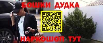 дурь Малгобек