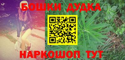 дурь Малгобек