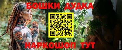 дурь Малгобек
