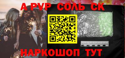 прущая мука Мариинск