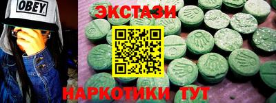 кокаин Малоярославец