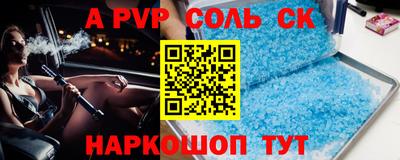 кокаин Малоярославец