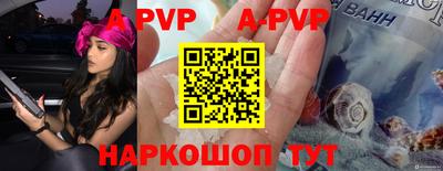 дурь Малгобек