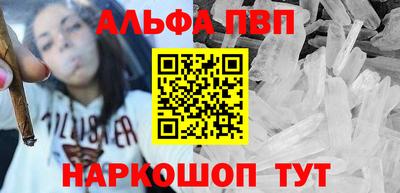 дурь Малгобек
