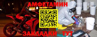 прущая мука Мариинск