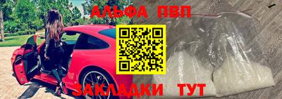 прущая мука Мариинск