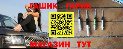 дурь Малгобек