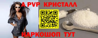 прущая мука Мариинск