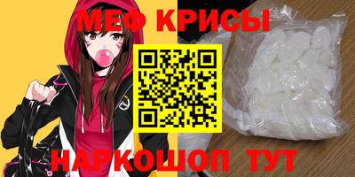 кокаин Малоярославец