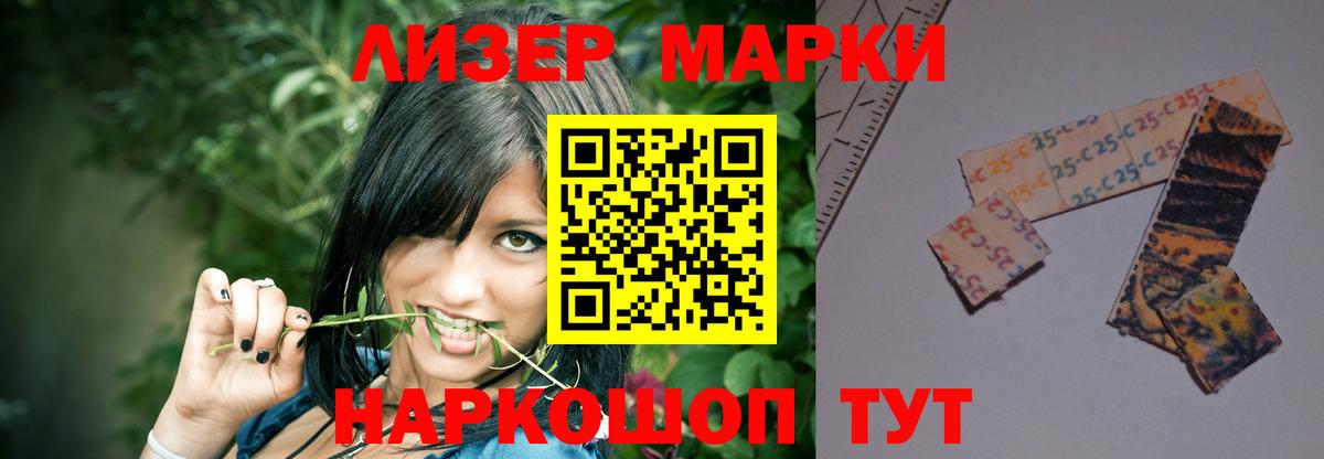 LSD-25 экстази кислота Тавда