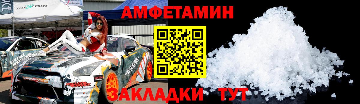 Первитин пудра Тавда