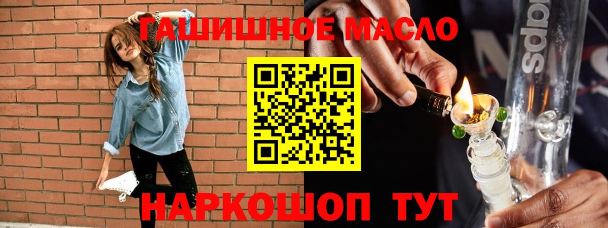 ТГК концентрат Тавда