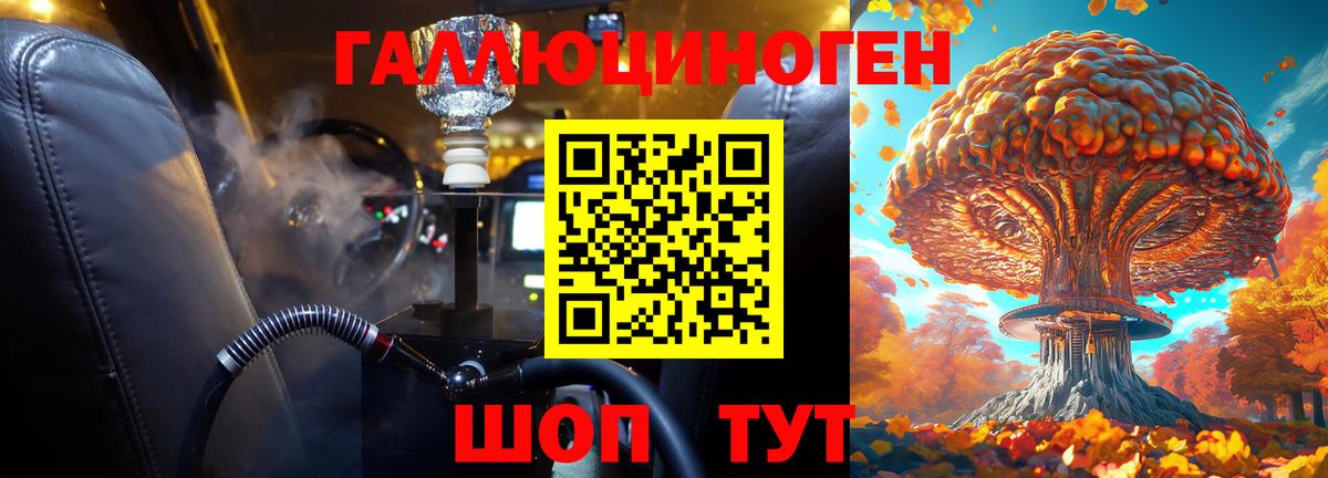 Галлюциногенные грибы мицелий Тавда
