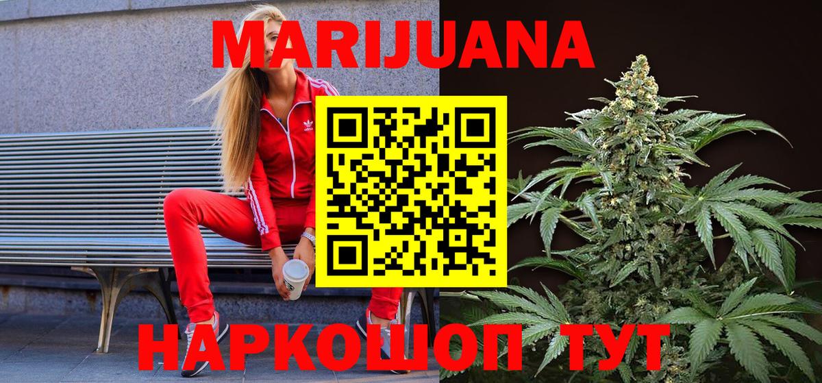 Конопля индика Тавда